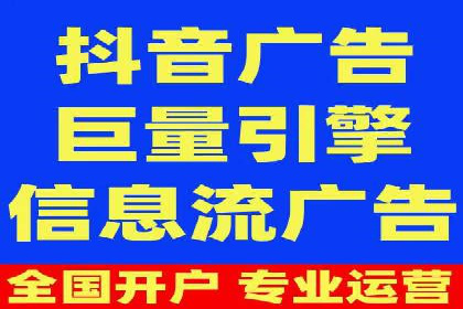 社交媒体平台信息流广告的精准投放技巧及案例