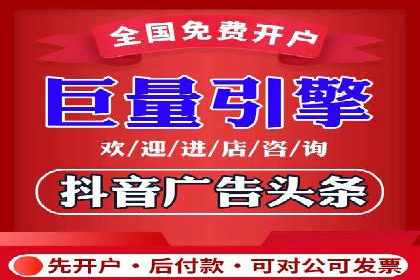电商平台信息流广告的优化实践与案例分享